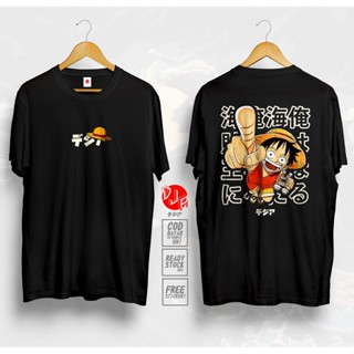 เสื้อยืด ลายการ์ตูน Monkey D Luffy Pirate King One Piece สําหรับผู้ชาย | เสื้อยืด พิมพ์ลายอนิเมะ MONKEY D LUFFY PIRATE K