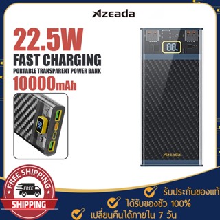 แบตเตอรี่สำรอง รุ่น PD- P60 ความจุ 10000mAh แบตสำรอง ชาร์จเร็ว 22.5W มีจอบอกแบต PD+QC แบตสำรอง Powerbank