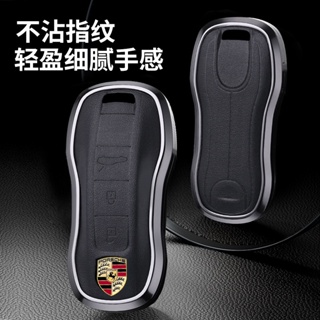 Porsche เคสกุญแจรีโมทรถยนต์ โลหะผสม ระดับไฮเอนด์ 718