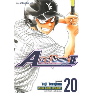 นายอินทร์ หนังสือ Ace of Diamond act2 ล.20