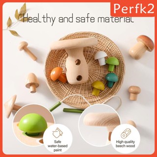 [Perfk2] ของเล่นไม้ เพื่อการเรียนรู้เด็กวัยหัดเดิน