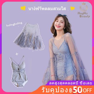 ชุดว่ายน้ำทูพีช/บิกินี่🔴ins สไตล์ญี่ปุ่นและเกาหลี ชุดสามชิ้น เซ็กซี่ สง่า Japanese and Korean style Three-piece set sexy elegant