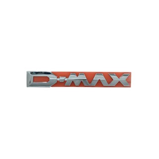 ตัวหนังสือฝาท้าย DMAX ปี 2012-2015 (D MAX)สีเงิน Isuzu(8-98134860-0)