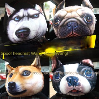 Automotive Headrest Neck Pillow Husky Car Car Seat Cushion Car Neck Pillow Head Four Seasons Cartoon Interior Decoration Supplies U62w