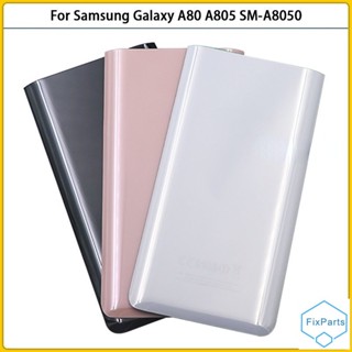 ใหม่ เคสแบตเตอรี่ด้านหลัง A80 แบบเปลี่ยน สําหรับ Samsung Galaxy A80 A805 SM-A8050