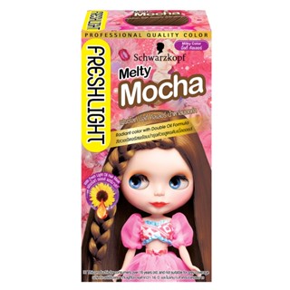 เฟรชไลท์ครีมเปลี่ยนสีผม COLOR น้ำตาลมอคค่าFRESH LIGHTHAIR MELTY MOCHA