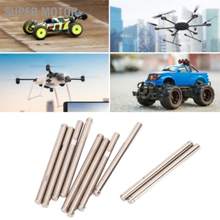  Super Motor 10Pcs 52.7mm RC มอเตอร์เพลาสแตนเลส 4mm เส้นผ่านศูนย์กลางเพลามอเตอร์ไร้แปรงสำหรับรีโมทคอนโทรลรถเรือเครื่องบิน