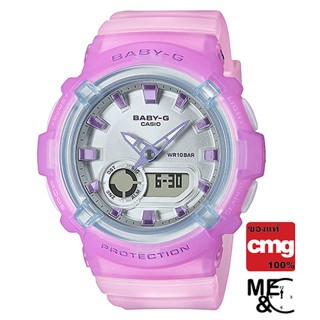 CASIO BABY-G BGA-280-6ADR ของแท้ ประกันศูนย์ CMG