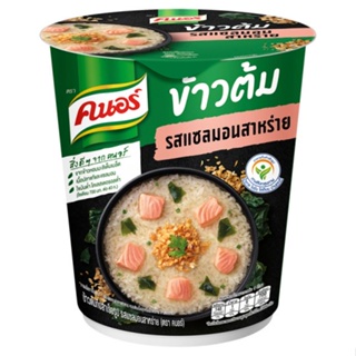 คนอร์ข้าวต้มคัพ CUP รสแซลมอนสาหร่าย 40GKNORRRICE SOUP SALMON40G