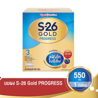 เอส26โปรเกรสโกลด์+ลูทีน วานิลลา 600ก.S-26 PROGRESS GOLD LUTEIN VANILLA 600 G.