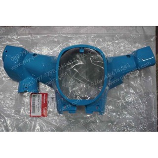 เสื้อไฟหน้าตัวล่าง DREAM SUPER CUB/ไฟกลม แท้ๆ สีฟ้าอ่อน (219) 53206-K76-T60ZH