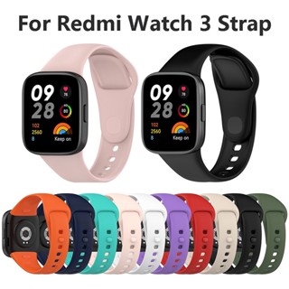 สําหรับ Redmi Watch 3 สายซิลิโคน สมาร์ทวอทช์ สร้อยข้อมือ เปลี่ยนได้ เข็มขัด สายรัดข้อมือ