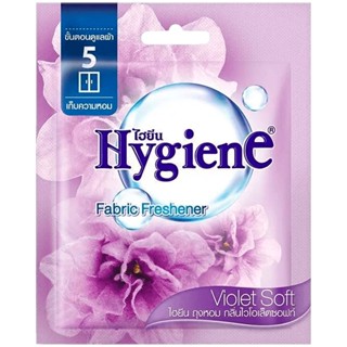 Leemart ถุงหอม ไฮยีน ผลิตภัณฑ์ ถุงน้ำหอม Hygiene 8G Fragrant Bag Violet ไฮยิน กลิ่น กลิ่น ไวโอเล็ตซอฟท์ สีม่วง ขนาด 8...