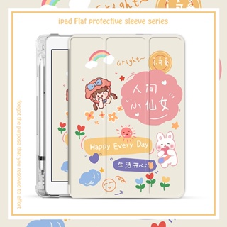 เคส กันกระแทก พร้อมช่องใส่ดินสอ สําหรับ Ipad Air 1 2 3 Ipad 10th 9th 8th 7th 6th Air 1st 2nd 3rd 4th 5th Pro 12.9 11 2022 10.5 9.7 10.2 10.9