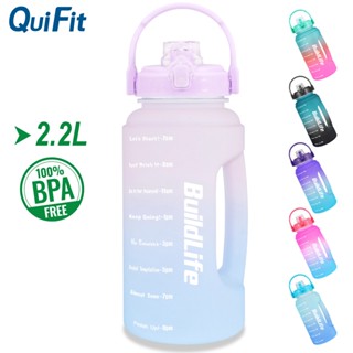 Quifit ขวดน้ํา ปากกว้าง ฝาพับ ไม่มีหลอด ทําความสะอาดง่าย (2.2 ลิตร) สําหรับยิมกลางแจ้ง