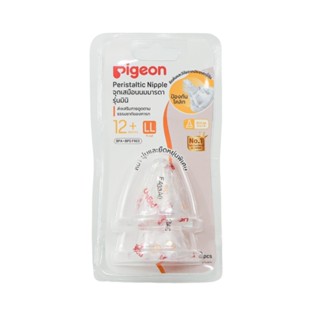 พีเจ้นจุกนมเสมือน มินิ ไซซ์ LL แพ็ค 2PIGEON NIPPLE PERISTALTIC MINI LL PACK 2