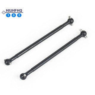 เพลาด็อกโบน ด้านหลัง โลหะ 7191 อุปกรณ์เสริม สําหรับรถบังคับ ZD Racing DBX-10 DBX10 10421-S 9102 1/10 2 ชิ้น