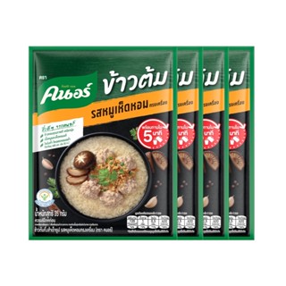 คนอร์ข้าวต้มซอง SACHET รสหมูเห็ดหอม 40GX4KNORRRICE SOUP PORK40GX4