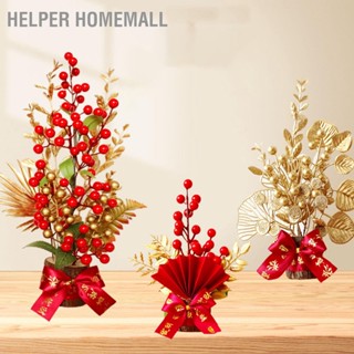  Helper HomeMall การตกแต่งต้นไม้นำโชคบนโต๊ะเหมือนจริงเครื่องประดับต้นไม้โชคลาภที่สวยงามเหมือนจริงพร้อมป้ายแขวนสำหรับเทศกาลฤดูใบไม้ผลิพิธีขึ้นบ้านใหม่ขนาดเล็ก