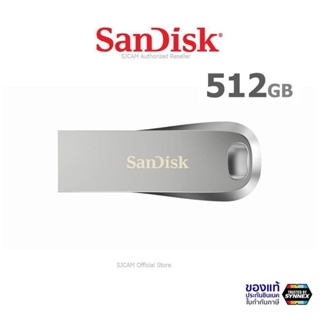 SANDISK Flash Drive ULTRA LUXE USB 3.1 512GB (SDCZ74_512G_G46) แฟลชไดร์ฟ เมมโมรี่ การ์ด แซนดิส โดย Synnex รับประกัน 5ปี