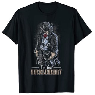 เสื้อโอเวอร์ไซ ฉัน Huckleberry ของคุณ -- คําพูดคาวบอยและคําพูดตลกเสื้อยืดเสื้อผ้าผู้ชาย