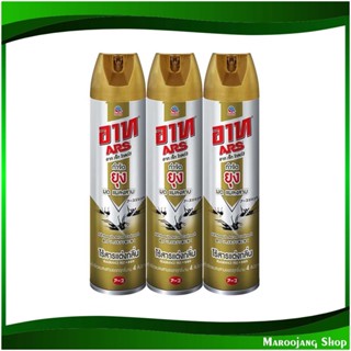 สเปรย์กำจัดยุง มด แมลงสาบ ไร้สารแต่งกลิ่น Spray To Get Rid Of Mosquitoes, Ants, Cockroaches Without Fragrance. 600 มล. (