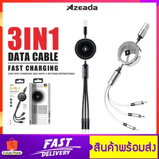 สายชาร์จเร็ว 3หัว รุ่น PD-B77th ชาร์จเร็ว 3A ม้วนเก็บสายได้ 3 in1 ทรงตลับเมตร ขนาดเล็ก พกพาสะดวก