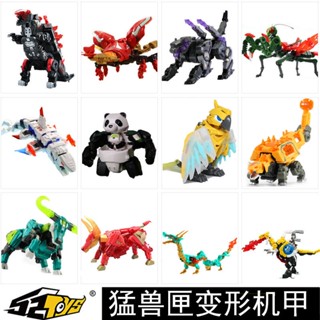 พร้อมส่ง 52TOYS Beast กล่องของเล่นฟิกเกอร์ รูปนกแก้ว มังกร สีขาว เสียงรบกวน สีฟ้า