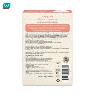 Watsons วัตสัน สำลีก้านกระดาษ 200 ก้าน.