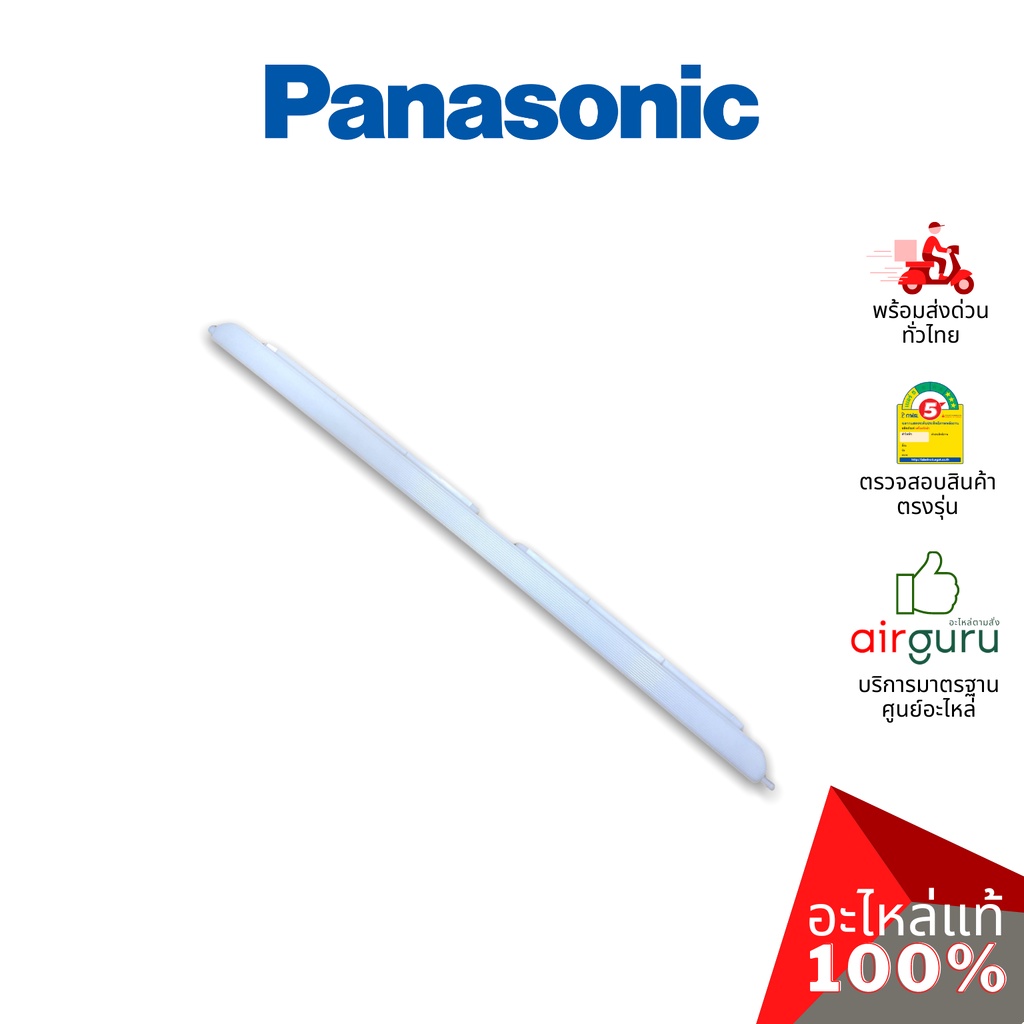ใบปรับทิศทางลม Panasonic รหัส ACXE24C03830 HORIZONATAL VANE COMPLETE บานสวิงแอร์ ขึ้น-ลง อะไหล่แอร์ พานาโซนิค ของแท้ ราคา ถูกที่สุด ดีลบีเคเค