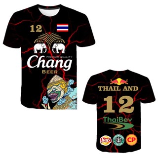 [พร้อมส่ง] เสื้อกีฬาแขนสั้น ลายทีมชาติไทย Chang Version 2023