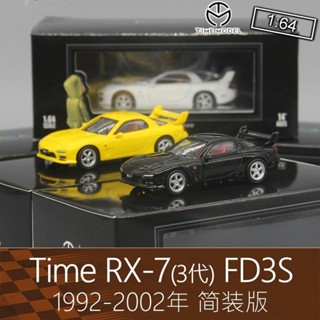 โมเดลรถสปอร์ต Time 1: 64 RV รุ่น 3 RX-7 FD3S สีดํา สีขาว สีเหลือง สําหรับ Mazda RX7