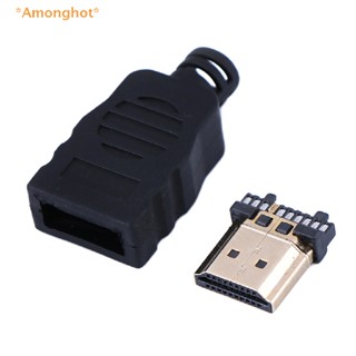 Amonghot&gt; ขั้วต่อเชื่อมต่อ HDMI ตัวผู้ พร้อมกล่องใหม่