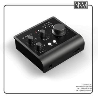 Audient ID4 MKII ออดิโออินเตอร์เฟส Audient ID4 MK2 Audio Interface