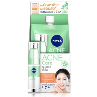 ACNE นีเวีย ซุปเปอร์เซรั่ม7มลผลิตภัณฑ์ดูแลผิวหน้าNIVEA แอคเน่แคร์ CARE SUPER SERUM 7ML