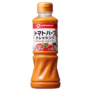 ยามาโมริน้ำสลัดมะเขือเทศมิกซ์เฮิร์บ220มลYAMAMORI TOMATO MIXED HERBDRESSING220ML