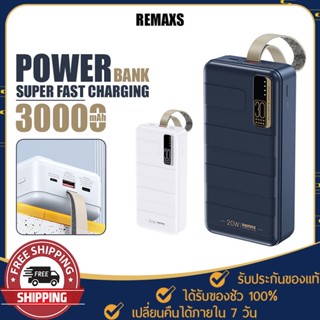 แบตสำรอง รุ่น RPP-506 ความจุ30000mAh ชาร์จเร็ว PD20W+QC22.5W Powerbank แบตเตอรี่สำรอง มีไฟบอกแบตและสายคล้องมือ