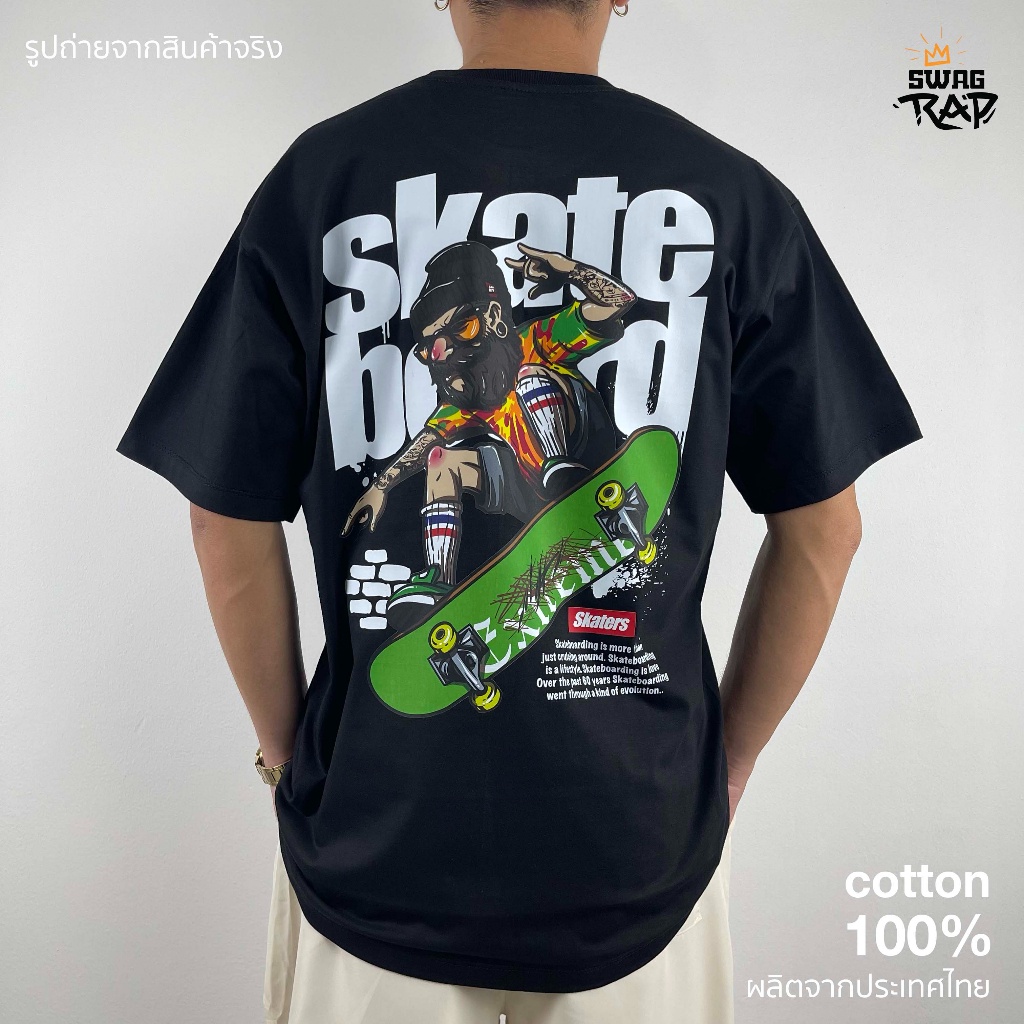 เสื้อยืดคอกลมสีดำลายสเก็ตบอร์ด Skate Board Green สินค้าพร้อมส่ง ผ้าคอตตอน 100% คุณภาพดี 🇹🇭ผลิตในไทย🇹🇭 Size S-5XL