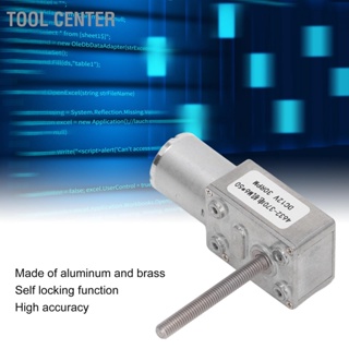 Tool Center มอเตอร์เกียร์ล็อคตัวเอง Dc 30Rpm Dc12V M6X50 มม.