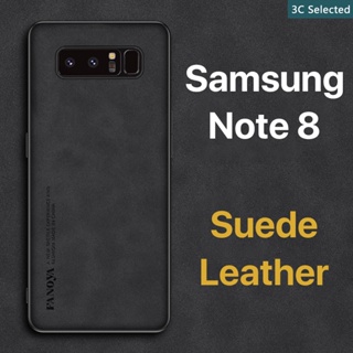 หนังกลับ เคส Samsung Galaxy Note 8 สัมผัสสบาย ป้องกันลายนิ้วมือ ปุ่มกดกันกระแทก ป้องกันกล้อง ป้องกันหน้าจอ กันกระแทกขอบ TPU นุ่ม