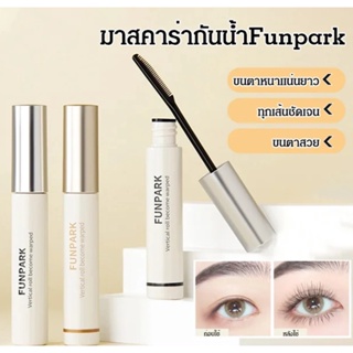 Funpark มาสคาร่าขนตาไพรเมอร์กันน้ำไม่เลอะเทอะยาวหยิกเสื้อกันฝนขายส่งน้ำยาจัดแต่งทรงผมขนตา