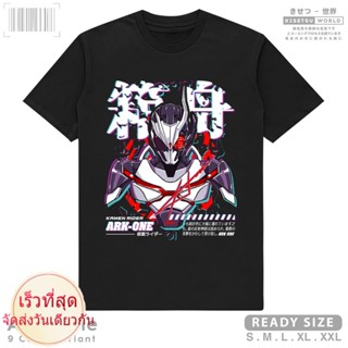 เสื้อยืด พิมพ์ลายการ์ตูนอนิเมะ Kamen RIDER ARK ONE สไตล์ญี่ปุ่น x A1485 Kisetsu_02