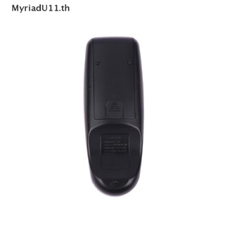 Myriadu รีโมตคอนโทรล แบบเปลี่ยน สําหรับ Logitech Z5500 Z-5500 Z5450 Z-5450 Z680 Z-680 1 ชิ้น