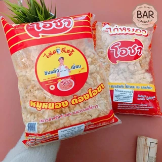 หมูหยอง/ไก่หยองเบเกอรี่ ตราโอชา สำหรับทำเบเกอรี่ ขนม Crispy Shredded Pork/Chicken อร่อยสะอาด หมูหยอง ไก่หยองไม่ลองไม่รู้