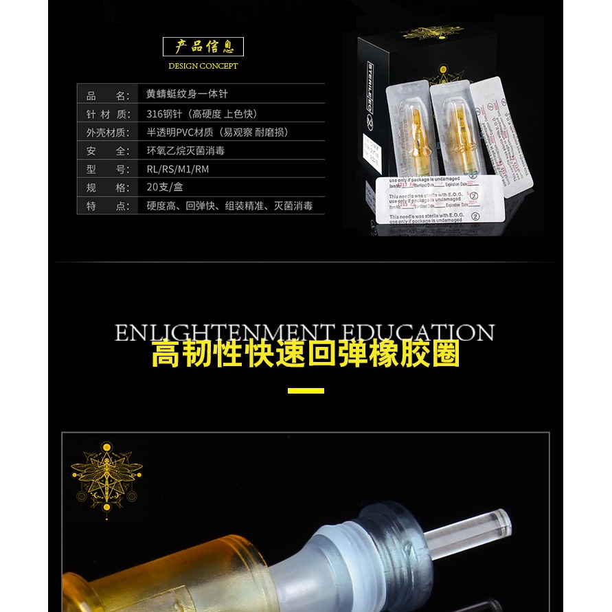 Tattoo เข็มสักลาย เข็มฮอค Yellow Dragonfly เข็มฮอก เข็มเหลือง เข็มดราก้อน แบ่งขาย#12 ( 0.35 มม. ) ราคา ถูกที่สุด ดีลบีเคเค แกลเลอรีภาพที่ 7