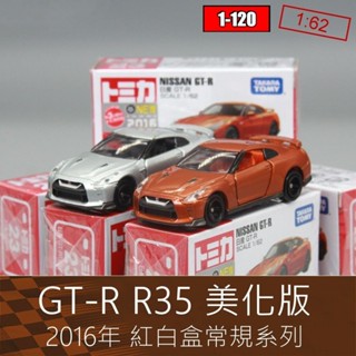 Tomica โมเดลรถสปอร์ต 1: 64 RV 23 R35 GT-R GTR สีแดง สีขาว สําหรับ Nissan Tomica