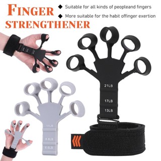 ใหม่ กริปเปอร์ นิ้วมือ แบบยาง 6 ระดับ finger gripper ที่ออกกายมือ ยืดหยุ่น สําหรับออกกําลังกาย เล่นกีตาร์ 2023