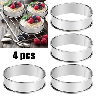 【VARSTR】4X Stainless Steel English Muffin Ring Double Crumpet Rolled Cookies Tarts