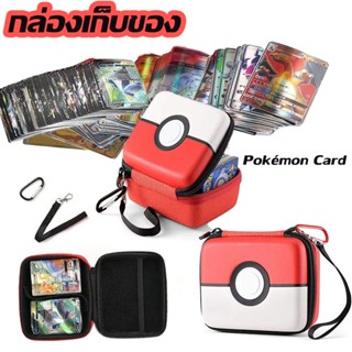 ♥พร้อมส่ง♥ การซื้อขายโปเกมอน กล่องโปสการ์ดเกม บัตรทอง อุปกรณ์ความบันเทิงคริสต์มาส เหมาะสําหรับเด็ก