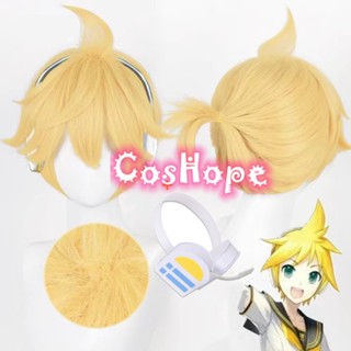 Misscoo Kagamine Rin/Len วิกผมคอสเพลย์ วิกผมสั้น วิกผมสังเคราะห์ ทนความร้อน สีเหลืองอ่อน